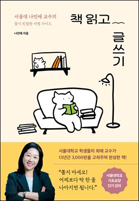 표지이미지